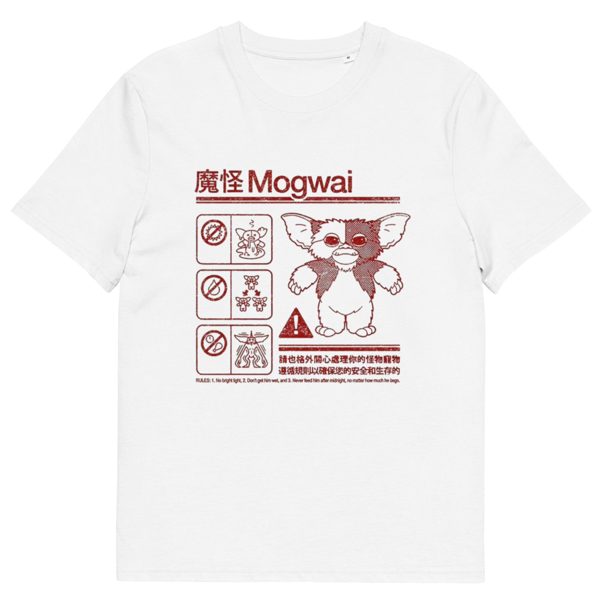 Camiseta "Gremquack"